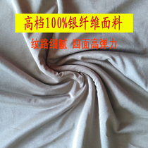 120g anti-radiation fabric 100% silver fiber four-sided elastic large fabric electromagnetic shielding touch screen hand tour finger cover cloth