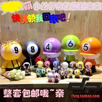 Billiards Paddie Gift Birthday Gift Club TP Deposit Money Pot Keychain Creative Individuality Monocular