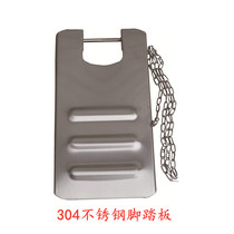 Eye Wash Accessories 304 Stainless Steel Eye Wash Pedal Compound Eye Wash Pedal Vertical Eyes Pedal