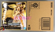 The new Japanese version of the World Soul Limited Holy clothing myth primary color EX Cancer Dissasco OCE