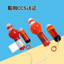 Marine lifebuoy self-lit floating light seawater lifejacket light led dry battery signal light CCS certification ship inspection package passed