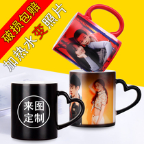 In case of thermal discoloration water cup photo cup customization can print photos heating ceramic mug custom printing logo lettering
