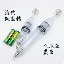With umbrella hook Eight-claw fish light Night fishing Eight with squid ink fish light Set fisher waterproof led underwater lamp luminous lamp