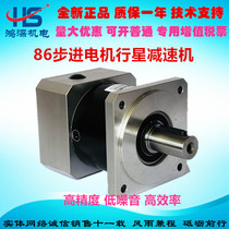 Stepper servo motor gearbox Precision planetary gear reducer High precision high torque 86 stepper reducer