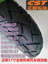 A new 90 90 100 120 80 110 130 140 70-17 motorcycle vacuum tire anti-skid turtle fetal