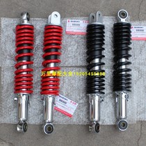 qing qi suzuki jun wei QS125-3A 3E 3F aliens GSX150 GSX125 rear shock absorber shock absorber