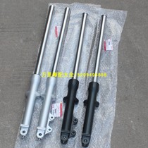  Qingqi Suzuki GSX125 Junwei QS125-3ABCEFGKHL Motorcycle front shock absorber Front shock absorber