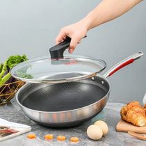 Conbach non-stick pan German kbh stainless steel four-five sixth generation honeycomb wok battery stove without coating for gas