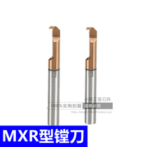 Solid carbide coating boring tool MXR type 4 5 6 back boring tool Tungsten steel inner hole micro diameter boring tool
