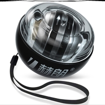 Wrist ball 100 KG 200 male metal 60 self-starting silent exercise arm grip wrist device Wanli heavy centrifugal