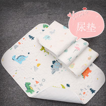 Baby sepp Urine Mat Waterproof Washable Pure Cotton Super Large Number Kindergarten Baby Anti Leaking Mat Breathable Child Spring Summer