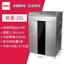 Del 9907 Large Commercial Shredder Level 4 Confidential Office Documents Large Capacity 60 Minutes Continuous Shredder