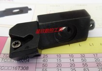Hespa CNC boring knife clip STFCR STFCL08 10 12 16CA-09-11-16