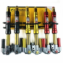 Flando 30 33-core inverted front shock absorber Fuxi ghost fire war speed small turtle calf electric motorcycle modification