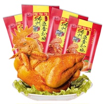 (Gui Xiangzhai) Dezhou produced spiced chicken roast chicken specialty authentic Lo-flavored bone cooked food snacks