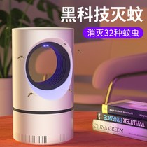 Indoor quiet household dormitory with mosquito lamp