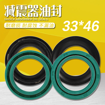 Suitable for Honda closed son QJ250-3 DD super light front Shock Absorber Oil Seal dust cover 33X46-11