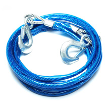 Volkswagen Longyi Speed Teng Jetta Passat Maiteng Baolai Tiguan L car trailer rope Rescue rope Traction rope