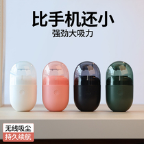 Bees desktop vacuum cleaner portable student handheld electric wireless small usb automatic cleaning eraser pencil chip cleaner mini table rechargeable micro cleaning chip suction machine