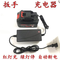 Durable universal lithium battery wind gun wrench accessories fast household Lithium electric drill electric drill battery charger convenient