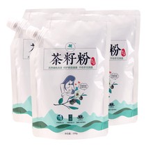 babybird bitter tea seed powder 500g * 3 bags of tableware fruit washing dishes to oil stains environmental protection clean