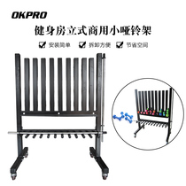 Gym vertical commercial small dumbbell rack combination Mens Fitness dipped small dumbbell beginner female jumping exercise shelf
