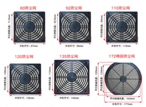 9CM cm fan dust-proof net 9225 9cm with sponge dust-proof net net cover