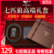Seven Wolves Genuine Leather Mens Wallet Belts Gift Box Suit 2021 New Leather Clip Birthday Gifts To Dad