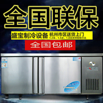 Saxo refrigerator freezer Commercial 2-door flat workbench double temperature milk tea refrigeration console 1 2 1 5 18 meters
