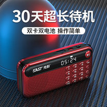 Xenko V60 radio for the elderly small portable radio card player Walkman semiconductor listening and singing new mini opera with strong charging signal can be plugged into U disk