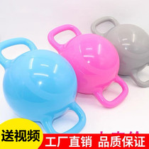 Yoga fitness kettle bell water injection Pilates Virgin artifact slimming training Sports equipment women hip shaping