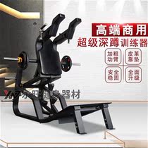 Factory direct sales super hack squat commercial gym equipment Leg hip muscle trainer