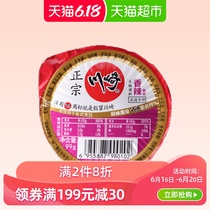Kawasaki spicy hot pot seasoning 99g spicy base seasoning hot pot dipping sauce barbecue sauce mix noodles hot dry noodles oil dish seasoning
