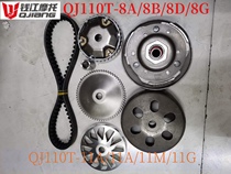 Qianjiang Baoyue Vyue QJ110T-8 8G 11A 11G Scooter front and rear belt disc mobile disc clutch