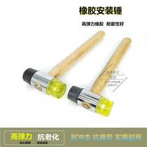 Wooden handle rubber hammer plastic hammer rubber hammer leather hammer champagne woodworking tile decoration rubber hammer tool