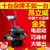 Anliwei multi-functional light gasoline micro-Tiller full range of mountain greenhouses