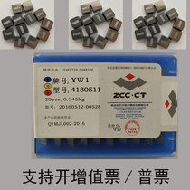 Zhuzhou Carbide Small Square Knife Disc Milling Blade YG8 YW2 YW1 YT15 YT5 4130511