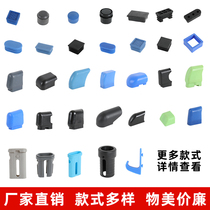 School student class table and chairs Training course Tutoring class Table legs Denfeet rubber foot sleeves Bag Hooks
