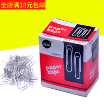 Popper 28mm standard paper clip paper clip No. 3 differential pin Retrinket 100 a box