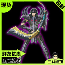  (S)MC Pharaoh Saint Seiya Gladiator Heavenly Beast Star Farao Pharaoh