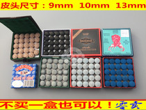 Billiard Cue Leather Head Clubhead Sleeve Leather Head head Billiard Clubhead Small Head Sleeve Head 9MM10MM13mm