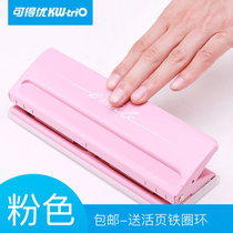 Kedeyou hole punch six holes manual DIY office document loose-leaf book Student stationery hole punch A4 A5 B5 A6 A7 paper round hole 6 holes hole punching and punching labor-saving binding punch machine