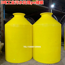 New product 3000L forest fire rainwater storage plastic bucket industrial sewage treatment tank food grade pe water tank