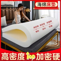 High density sponge mattress thickened household 1 2 1 5m tatami student dormitory single soft and hard mattress customization