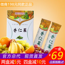 Xiangrentang Fragrant Fruit Enzyme Net Yan Jelly General Generation Straight Hair Ji Laotang