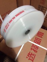 1 inch 2 inch 2 5 inch 3 inch agricultural irrigation white water belt White Dragon belt micro spray belt drip irrigation belt plastic water pipe