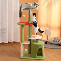 Cat Climbing Sisal Large Cat Grab Column Cat Tree Cat Nest Integrated Small Cat Catch Column does not occupy the Four Seasons Universal