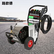 High performance mobile car wash room car wash pump car wash machine 220v high pressure washer Commercial cleaning machine