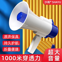Handheld horn megaphone speaker pendulum stall called selling recording applies Xiaomi charging yelling collection to broadcast louder