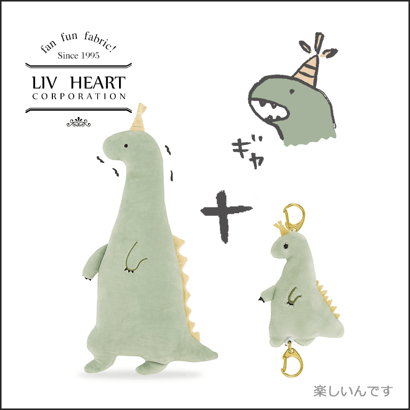 livheart dinosaur